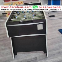 بيبى فوت مصرى مقاس 140 سم Baby foot 